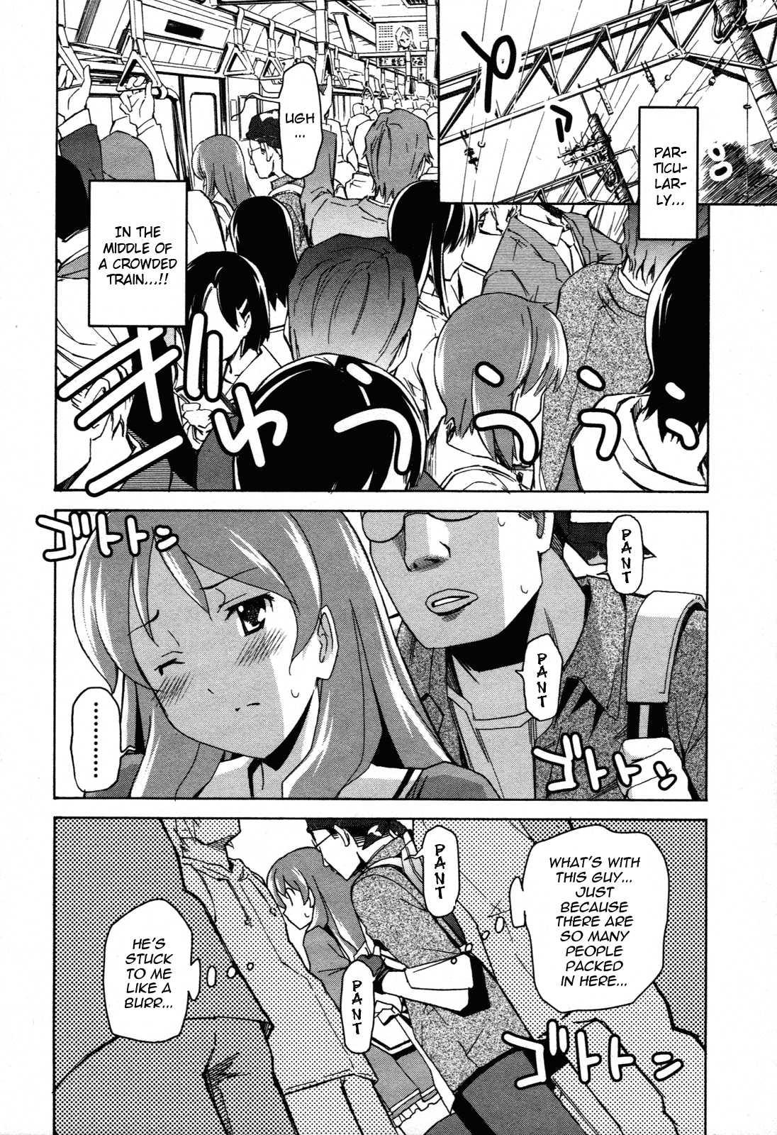 Aki-sora [ecchi] 5