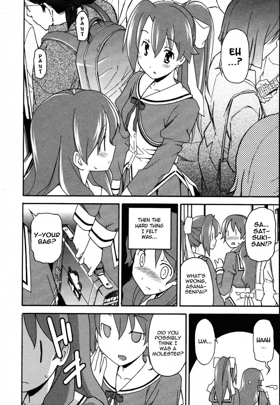 Aki-sora [ecchi] 5