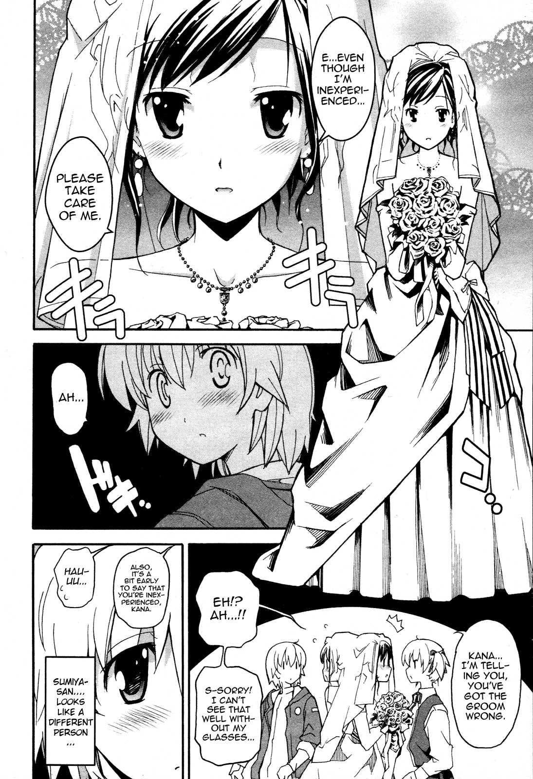 Aki-sora [ecchi] 5