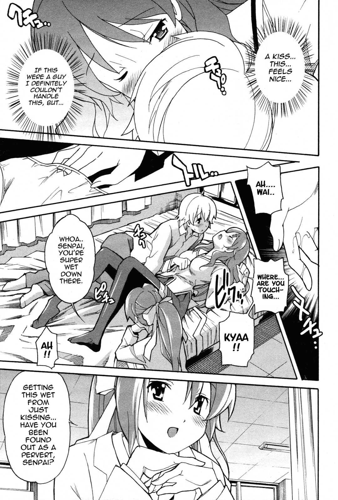 Aki-sora [ecchi] 5