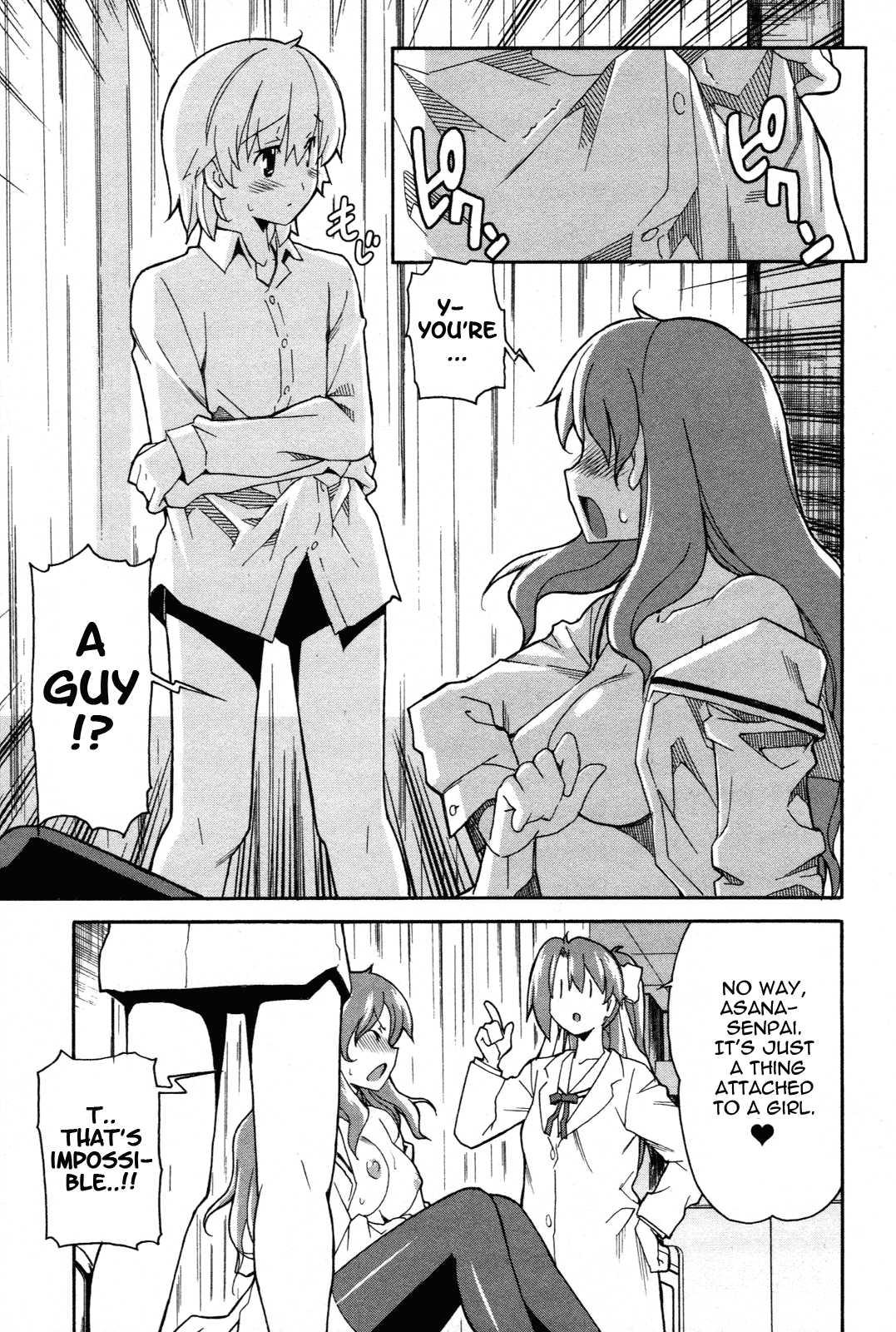 Aki-sora [ecchi] 5