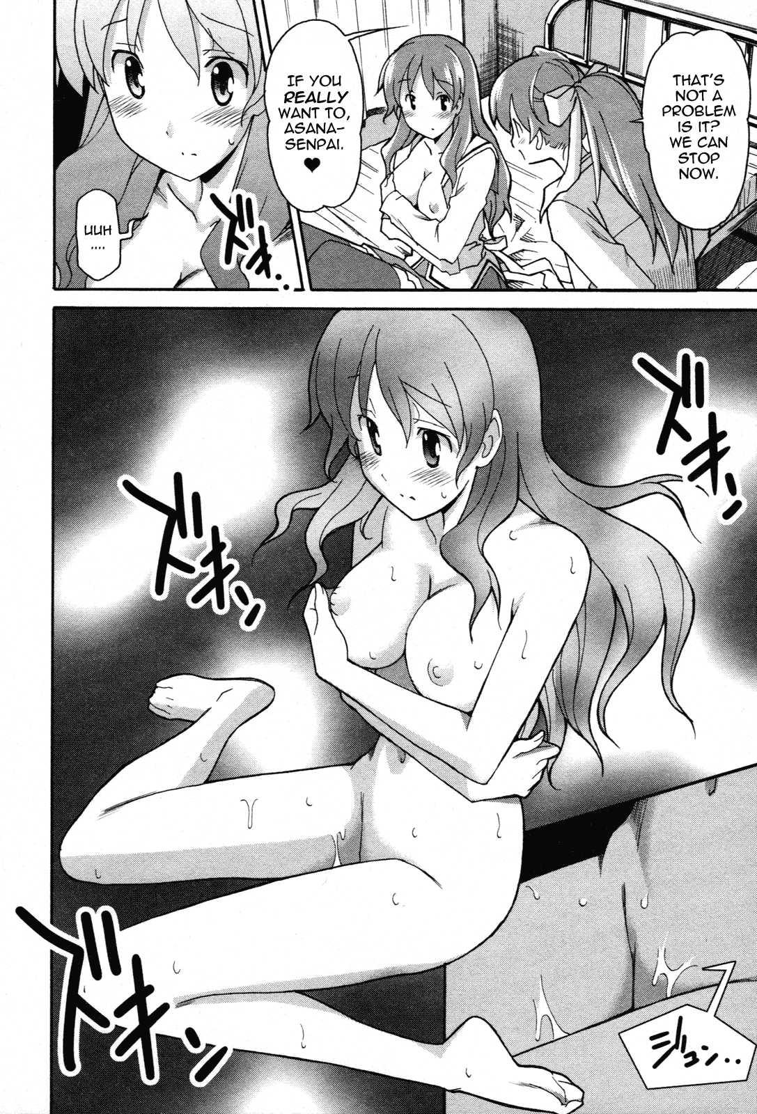 Aki-sora [ecchi] 5