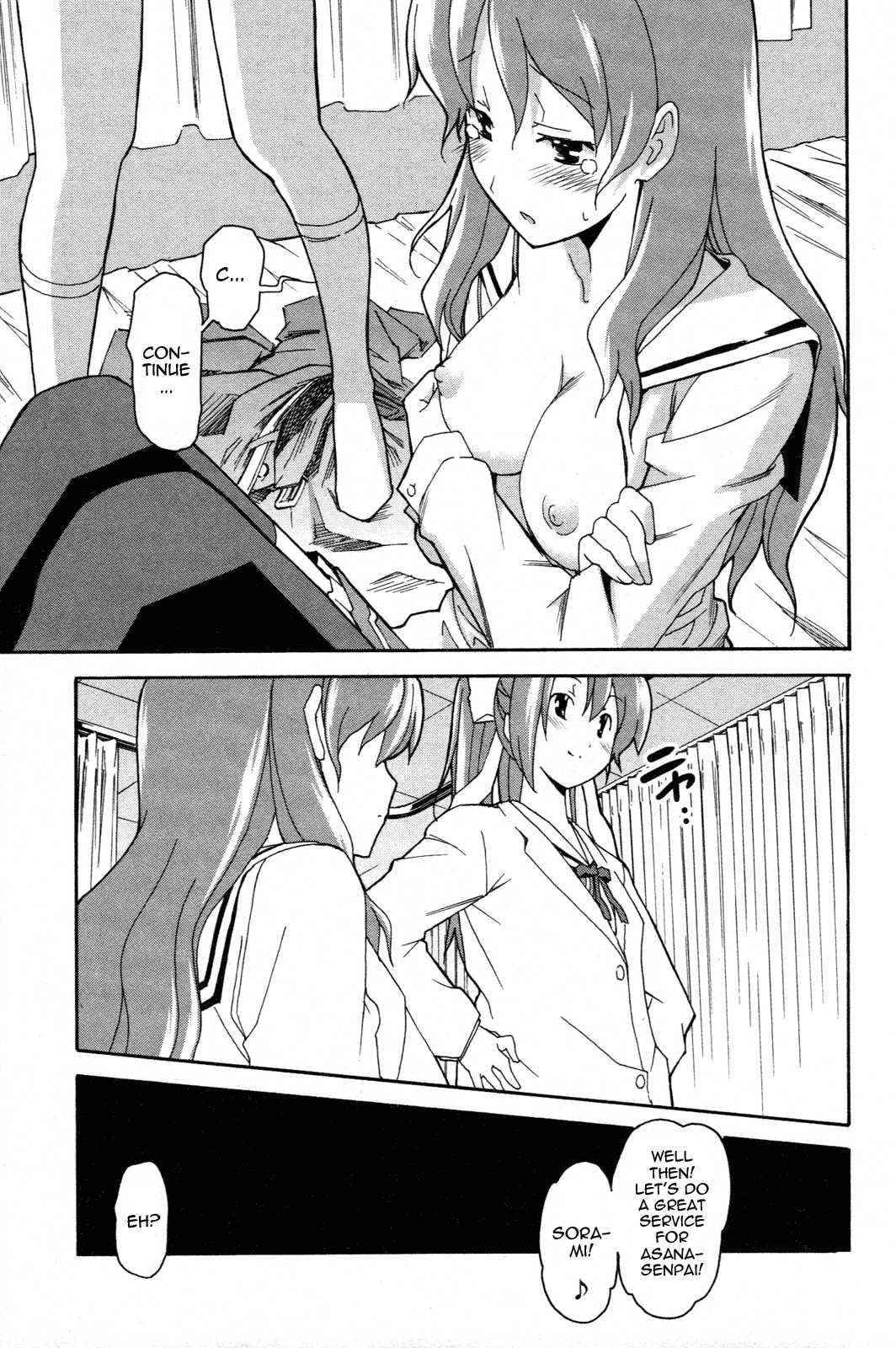 Aki-sora [ecchi] 5