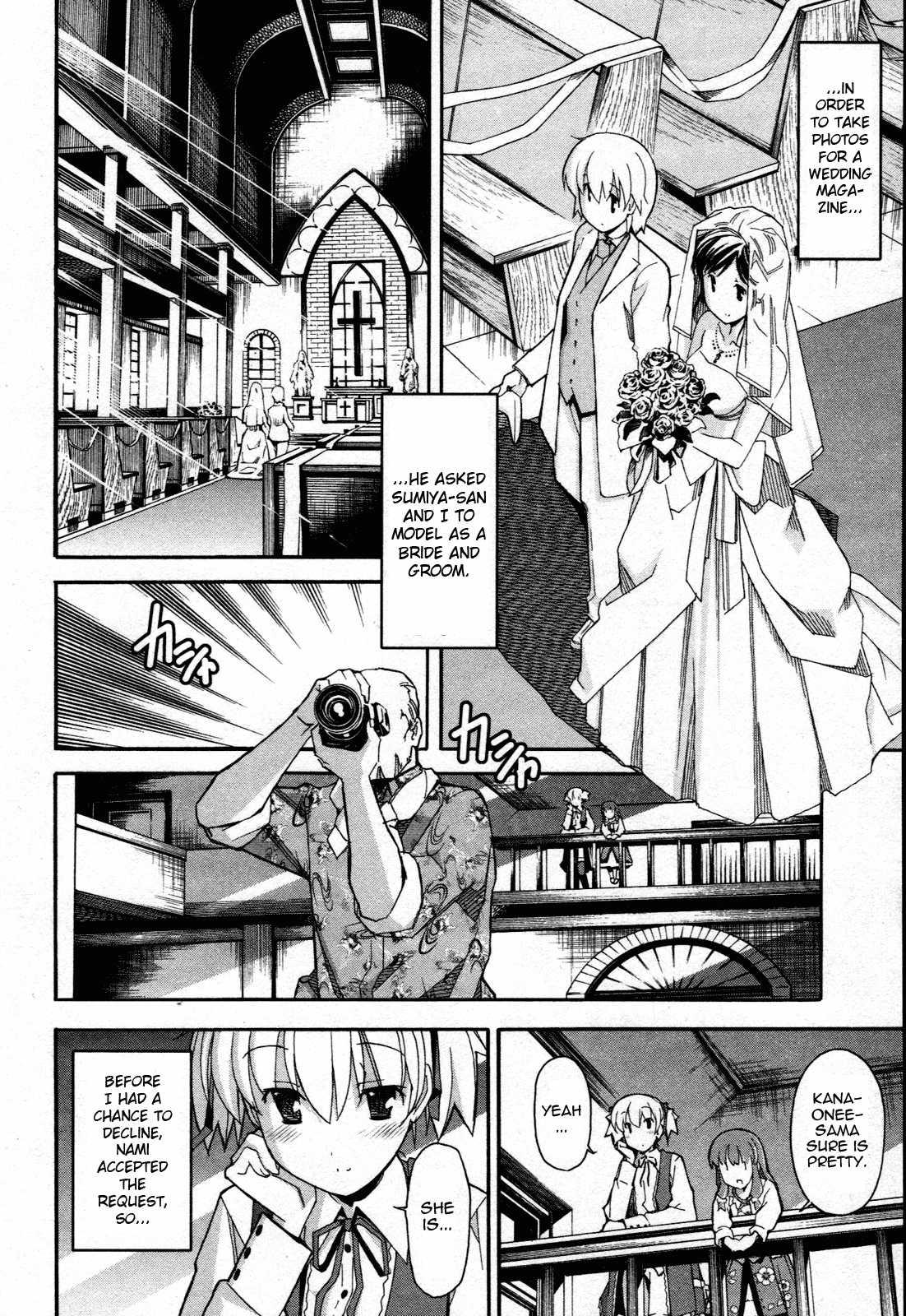 Aki-sora [ecchi] 5