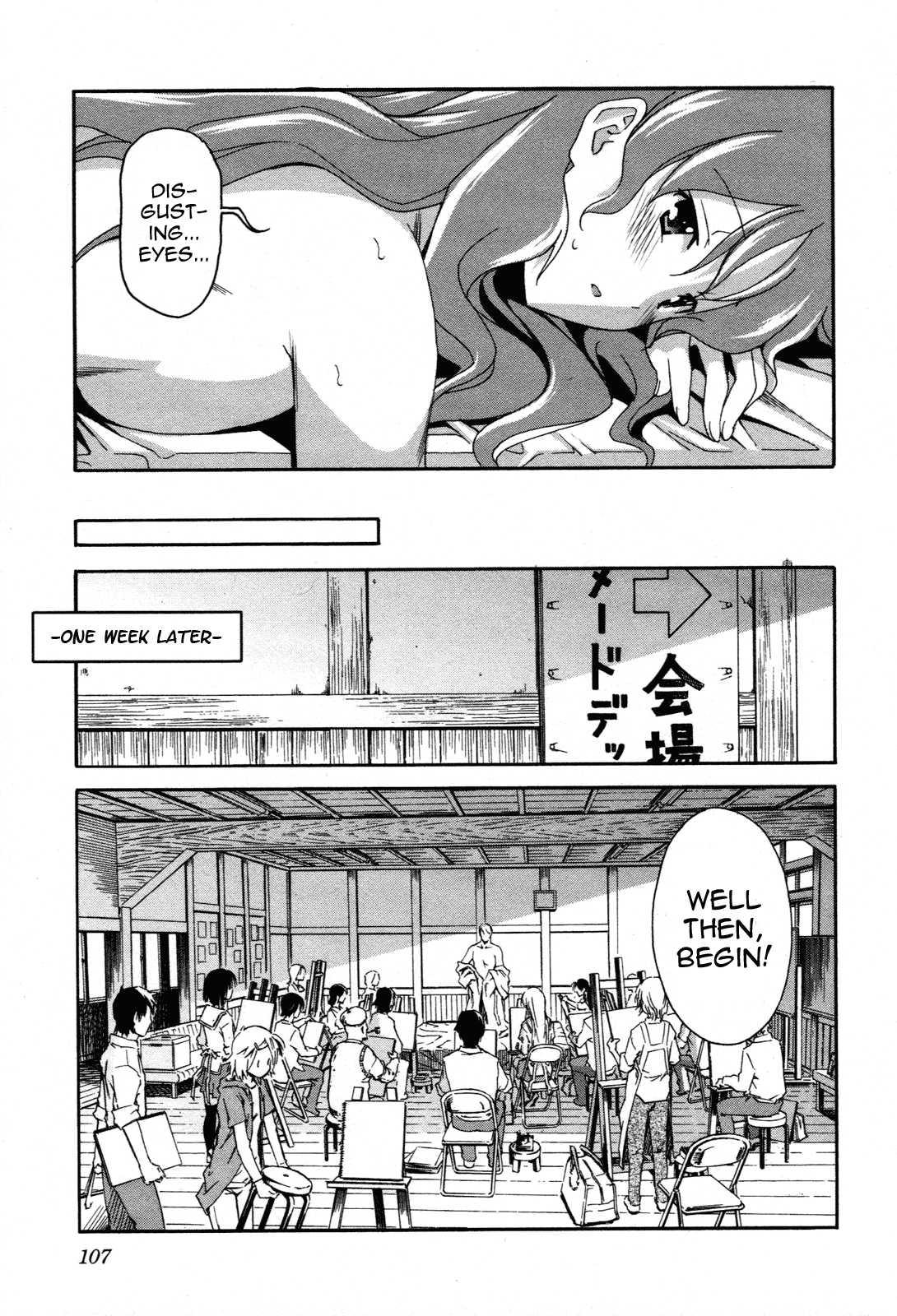 Aki-sora [ecchi] 5