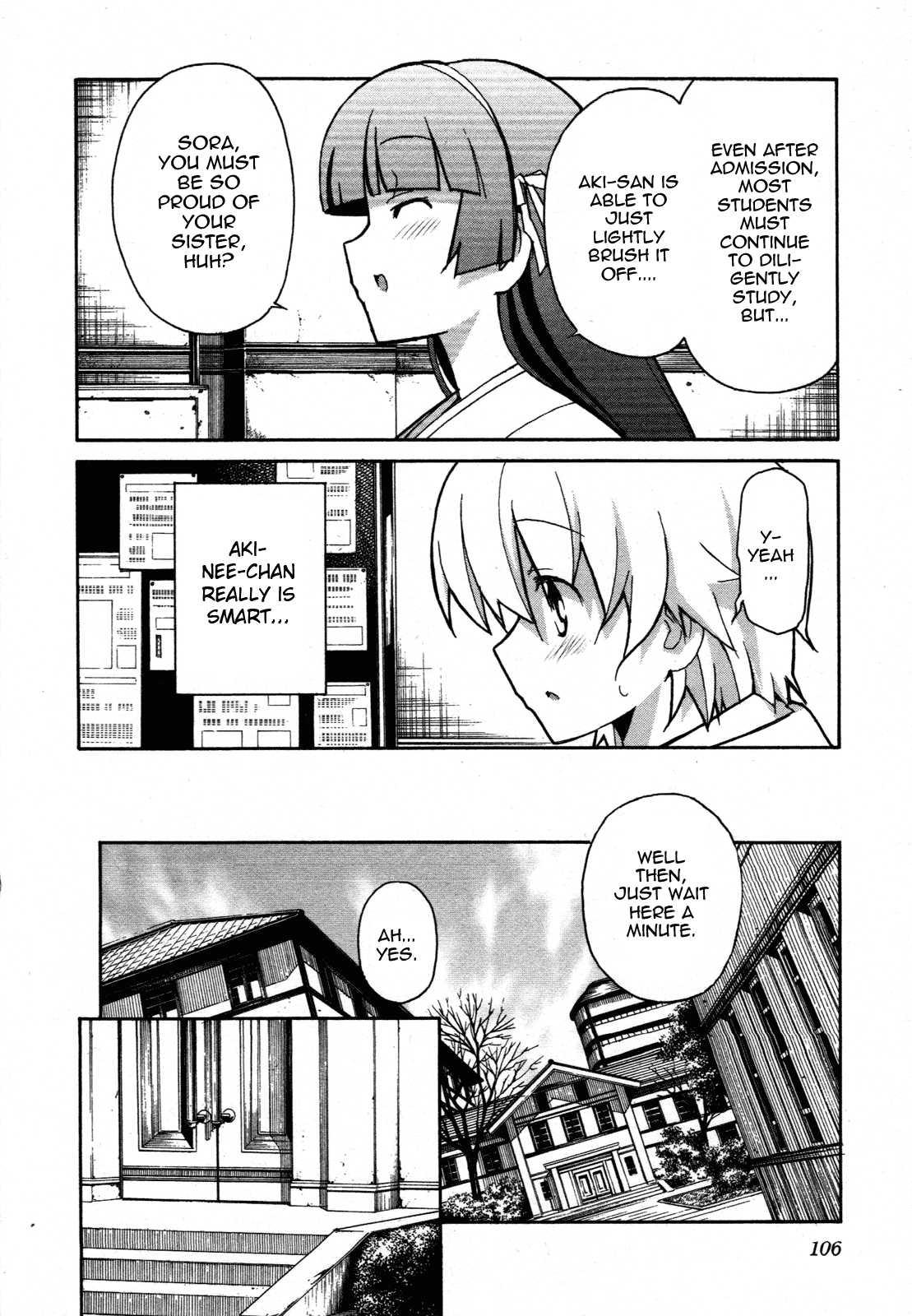 Aki-sora [ecchi] 6