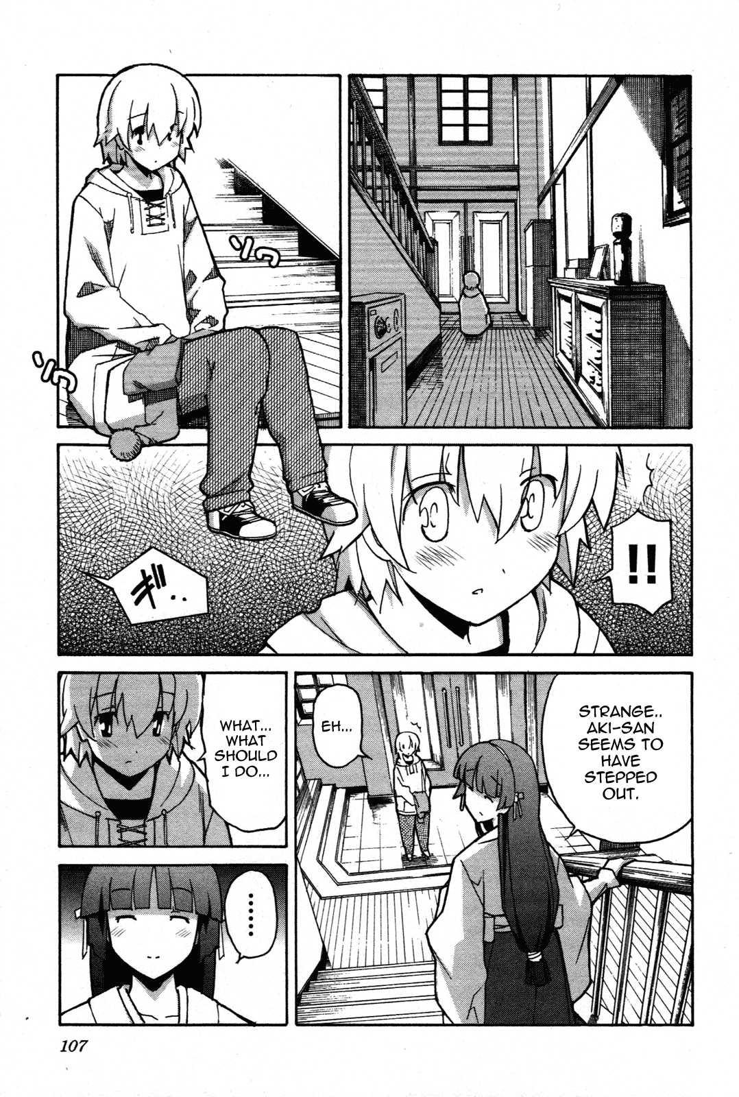 Aki-sora [ecchi] 6
