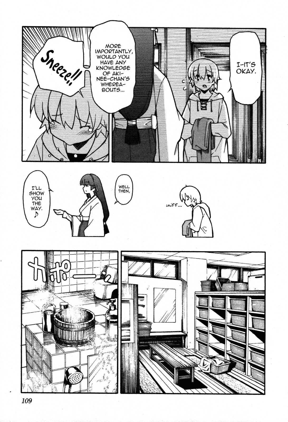 Aki-sora [ecchi] 6