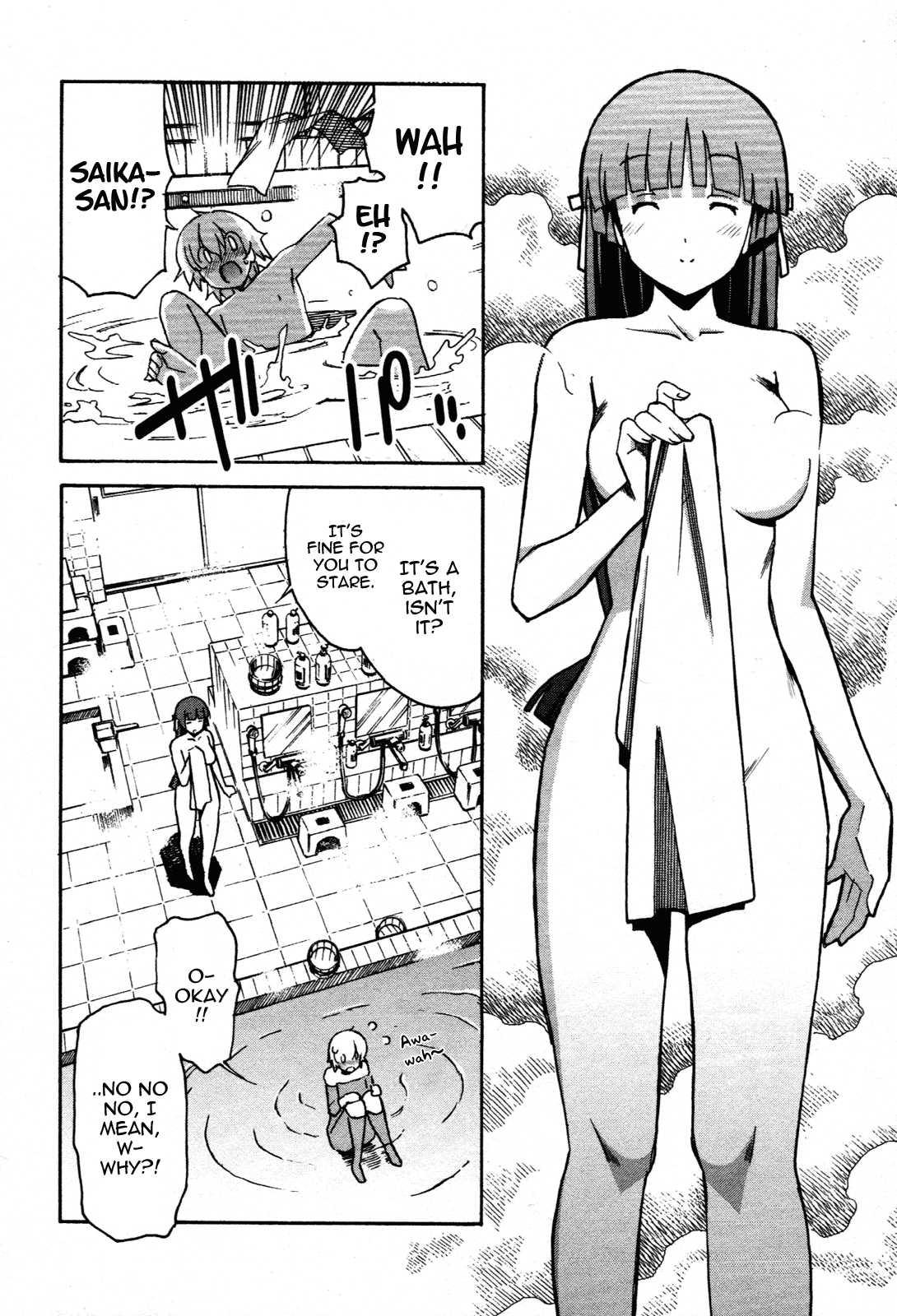 Aki-sora [ecchi] 6