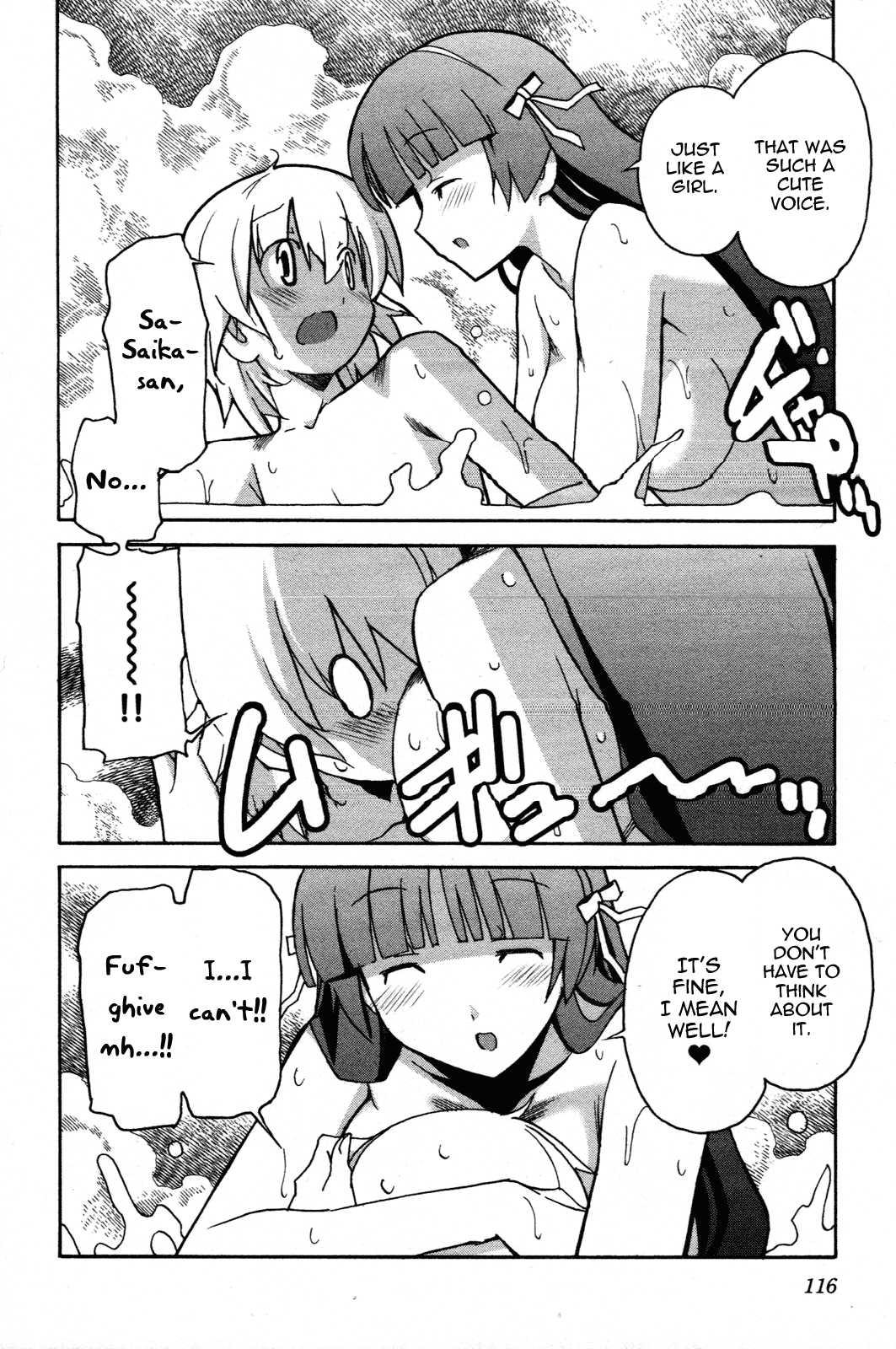 Aki-sora [ecchi] 6