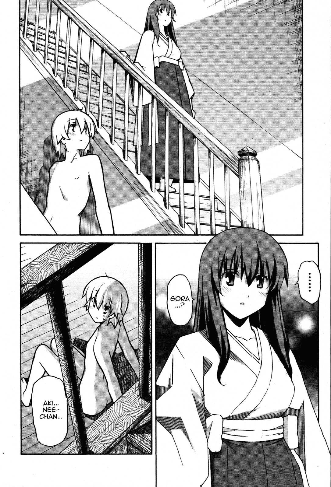 Aki-sora [ecchi] 6