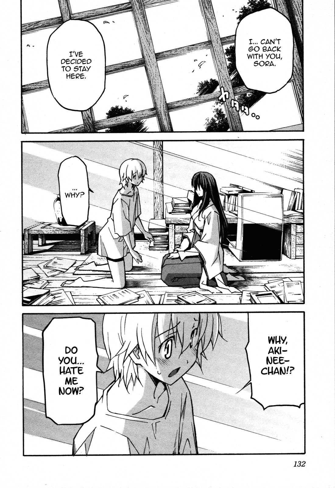 Aki-sora [ecchi] 6