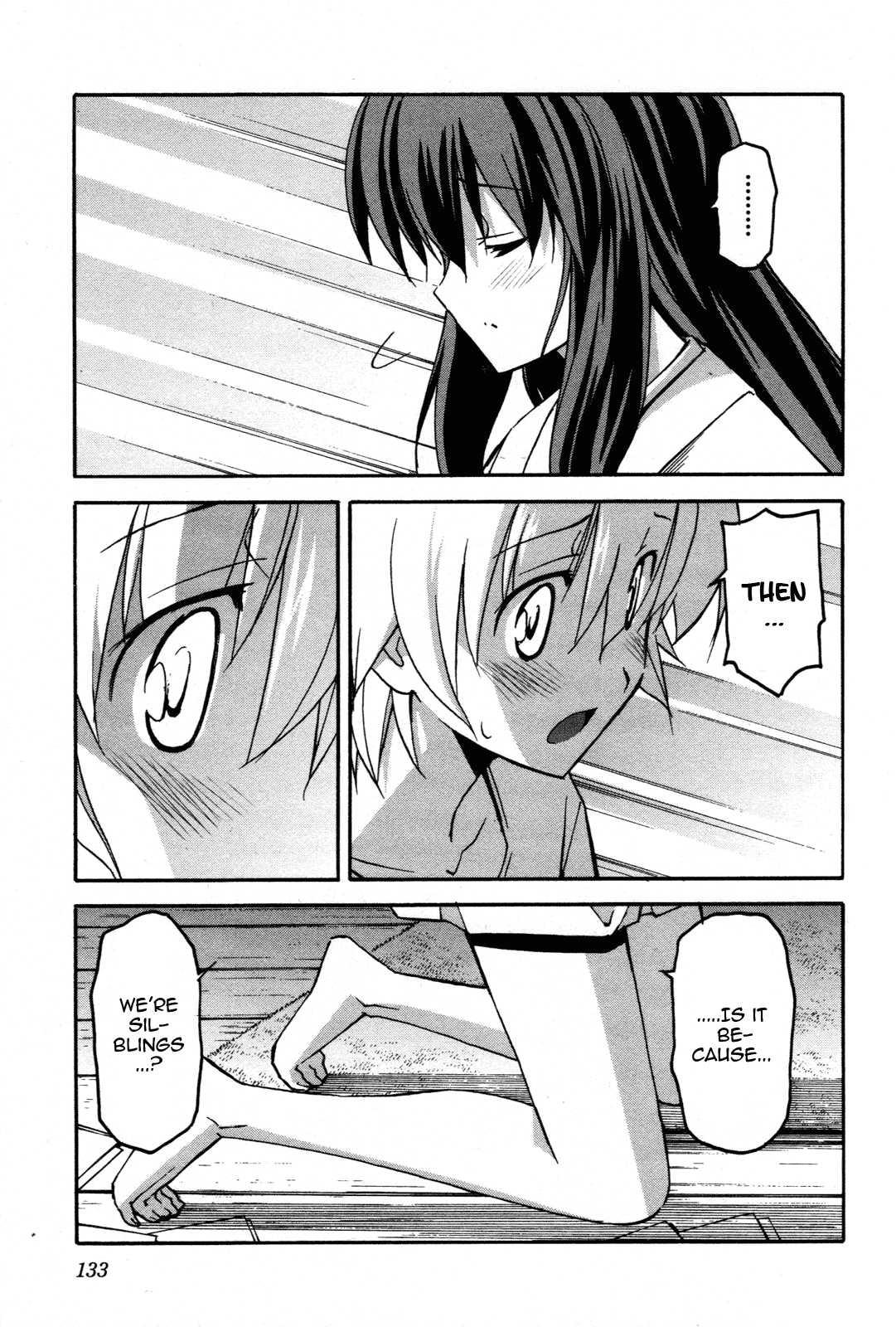 Aki-sora [ecchi] 6