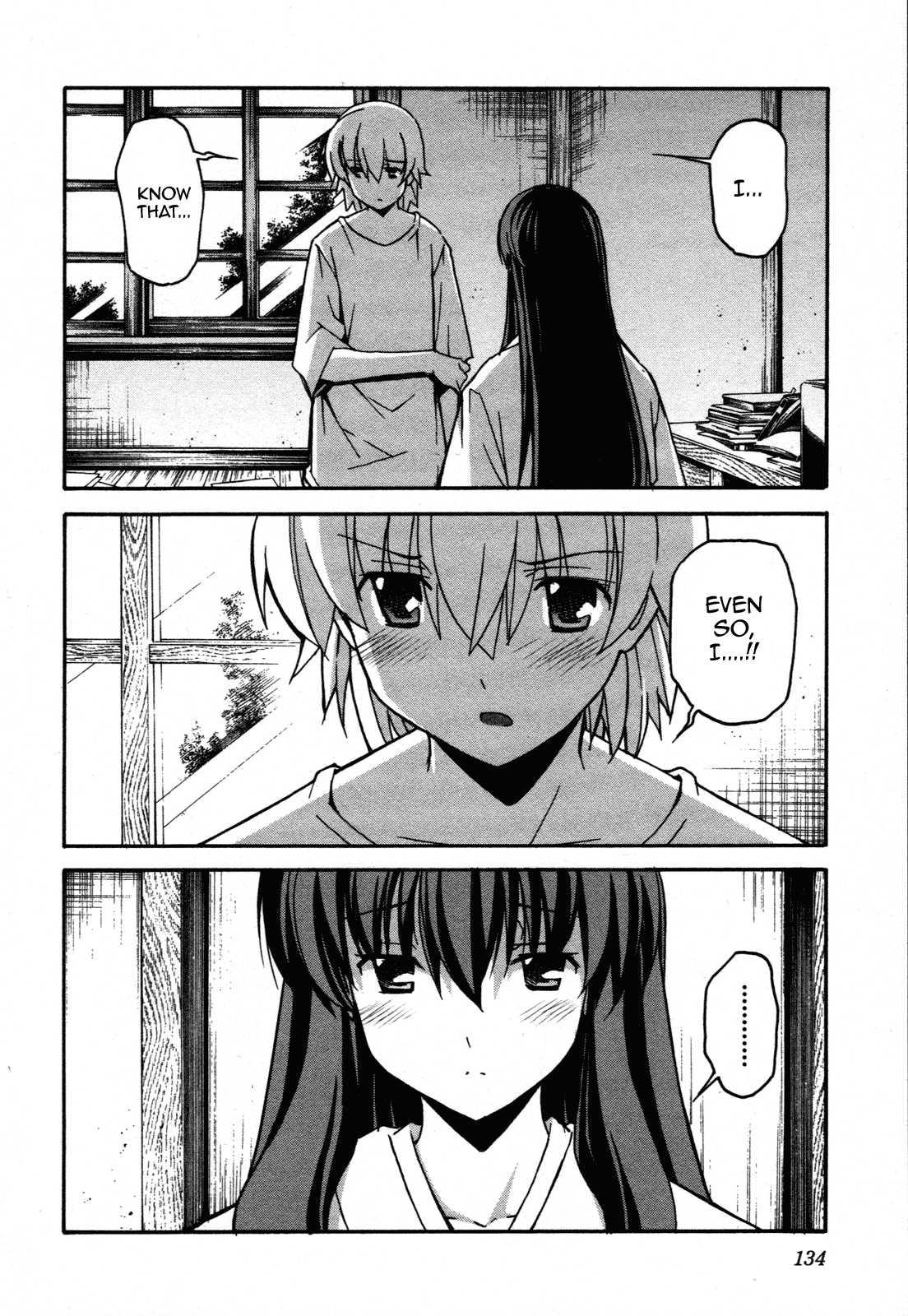 Aki-sora [ecchi] 6
