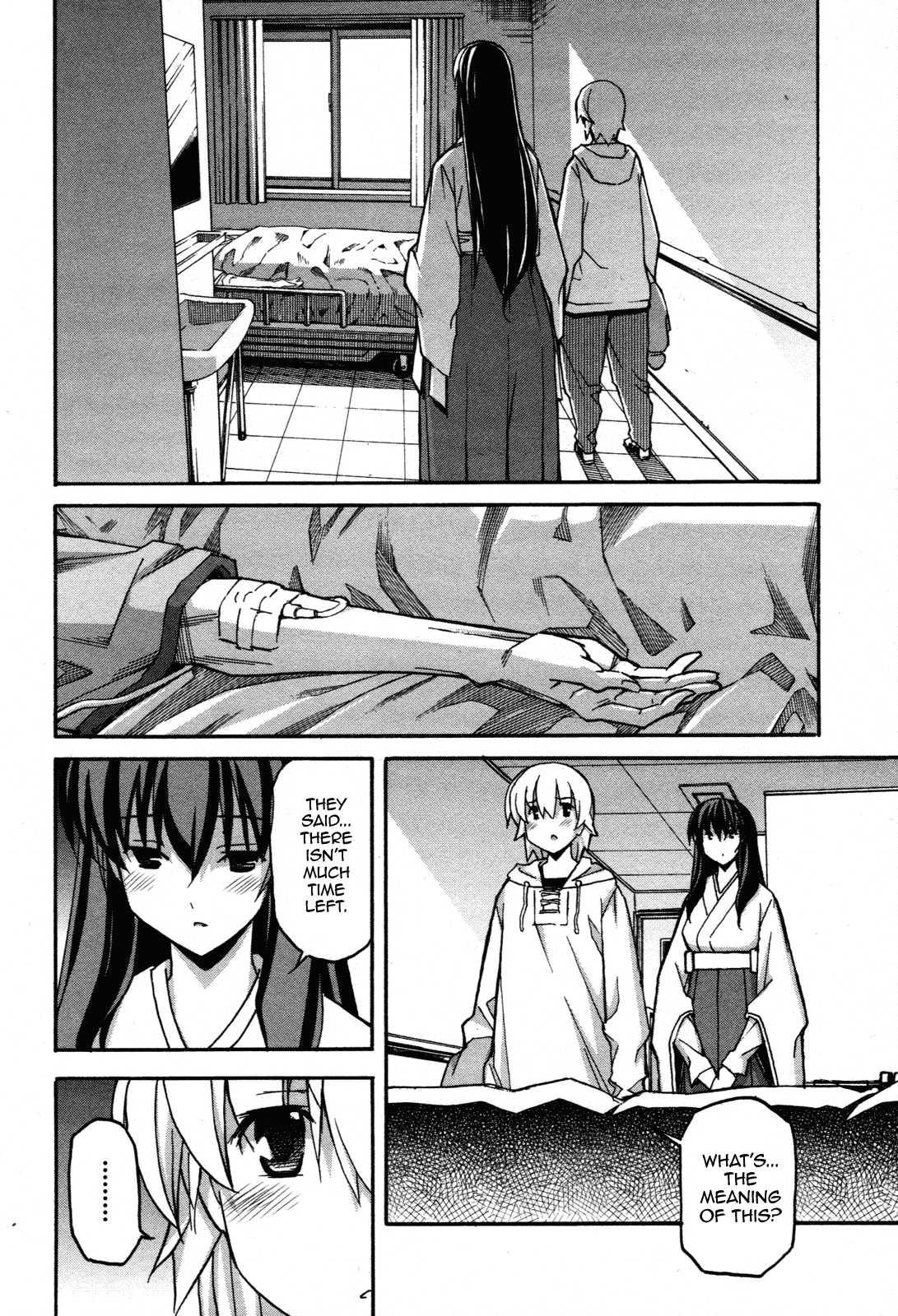 Aki-sora [ecchi] 6