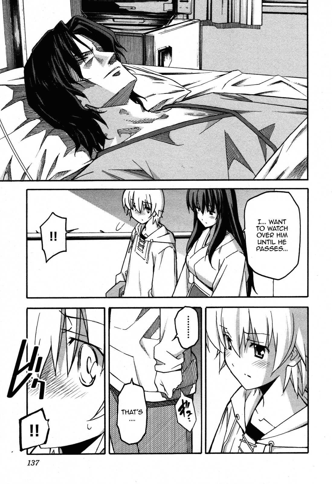 Aki-sora [ecchi] 6