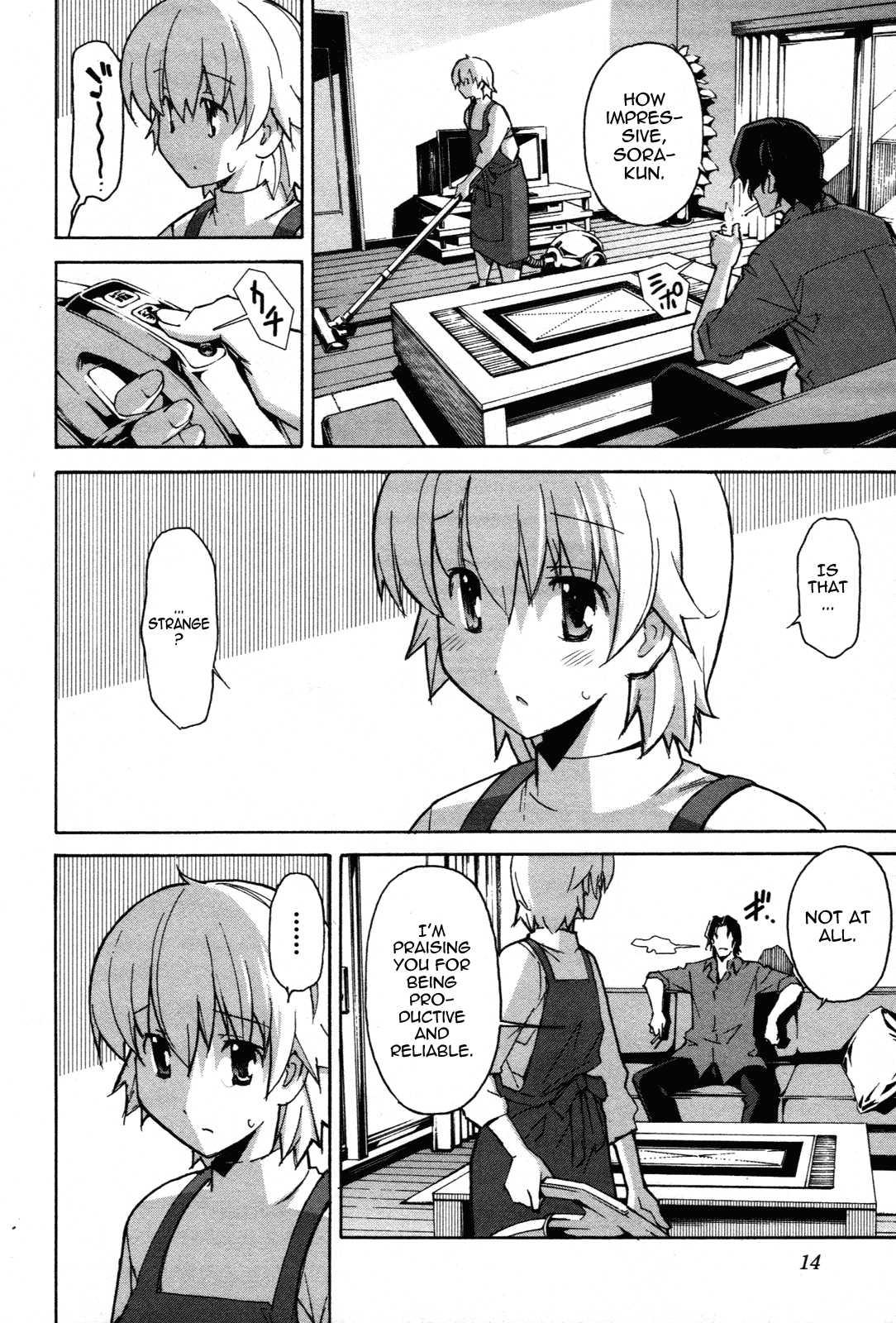 Aki-sora [ecchi] 6