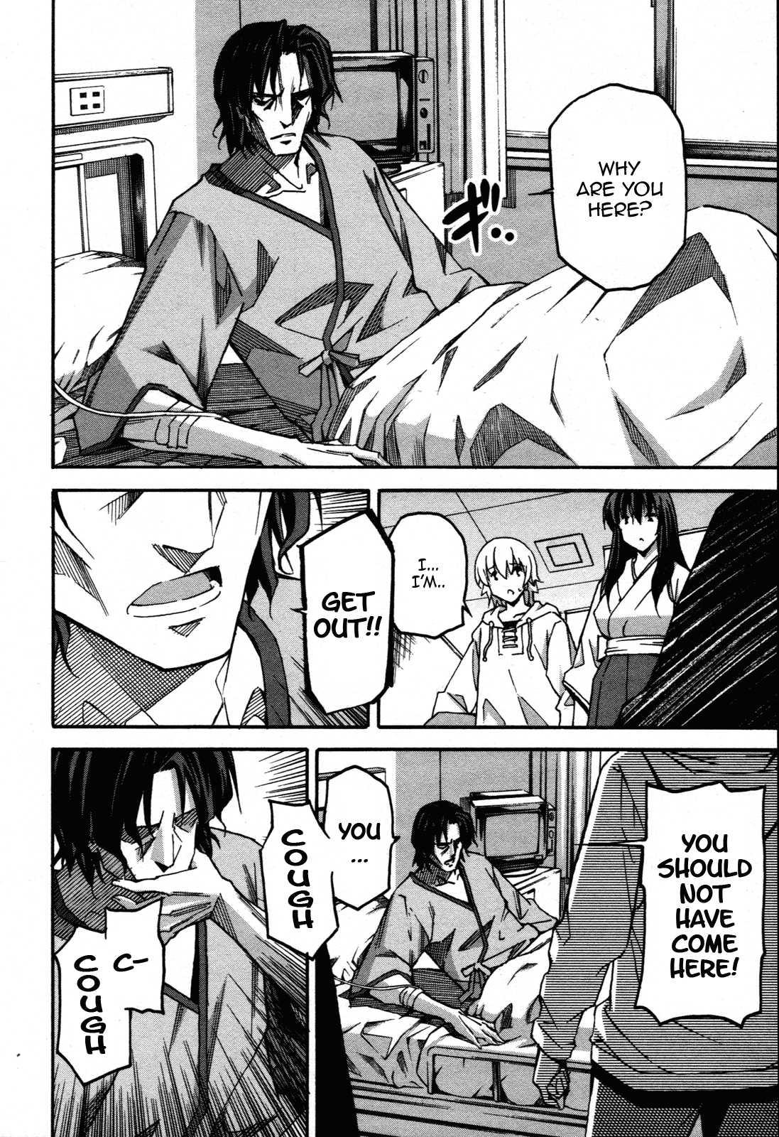 Aki-sora [ecchi] 6