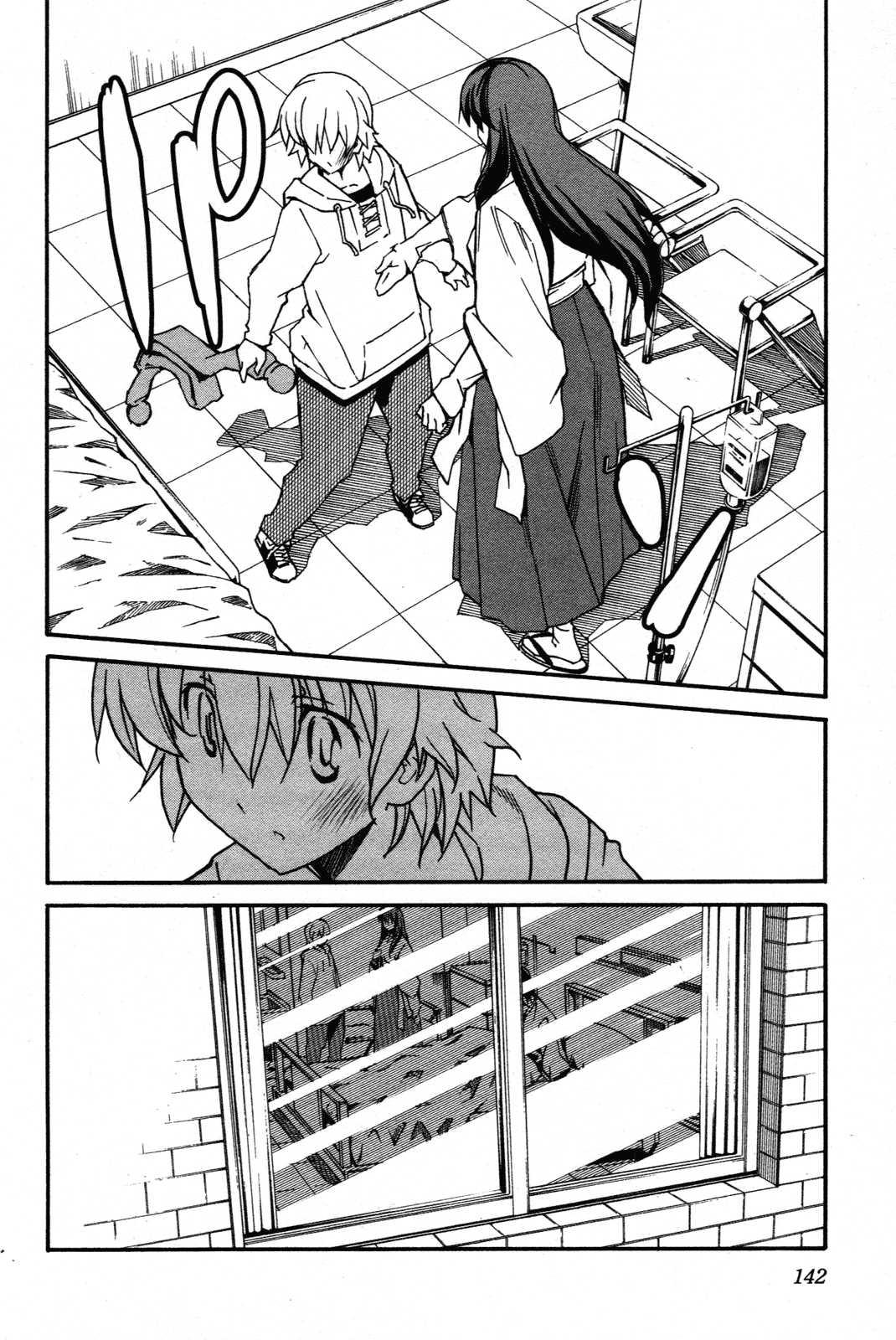 Aki-sora [ecchi] 6