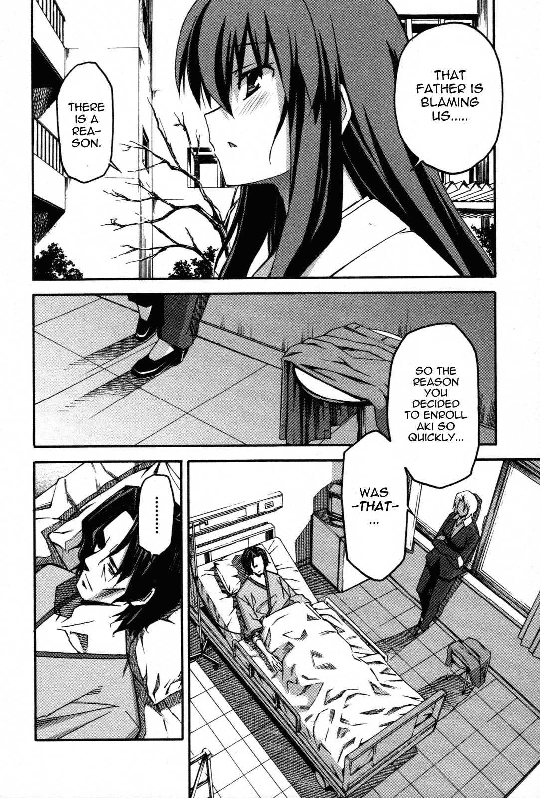 Aki-sora [ecchi] 6