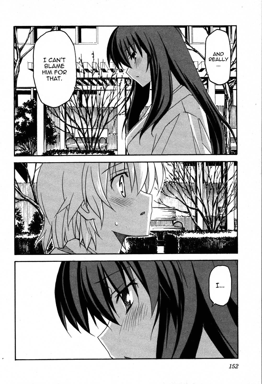 Aki-sora [ecchi] 6