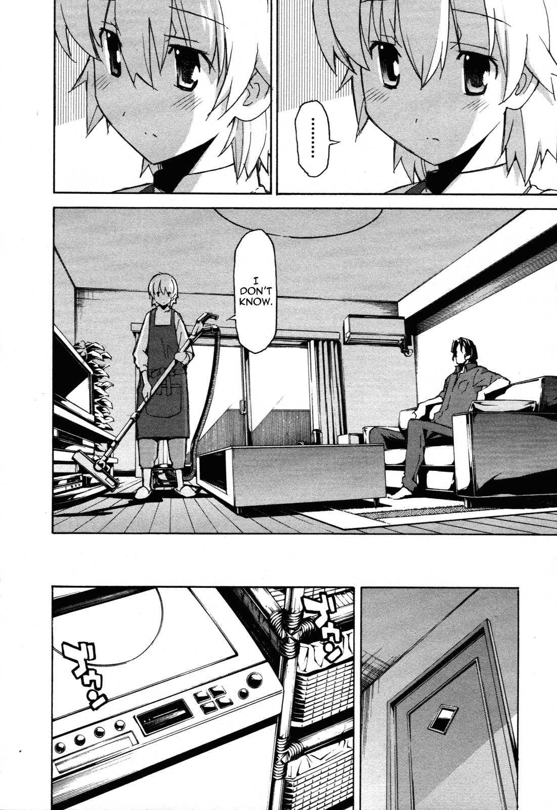 Aki-sora [ecchi] 6