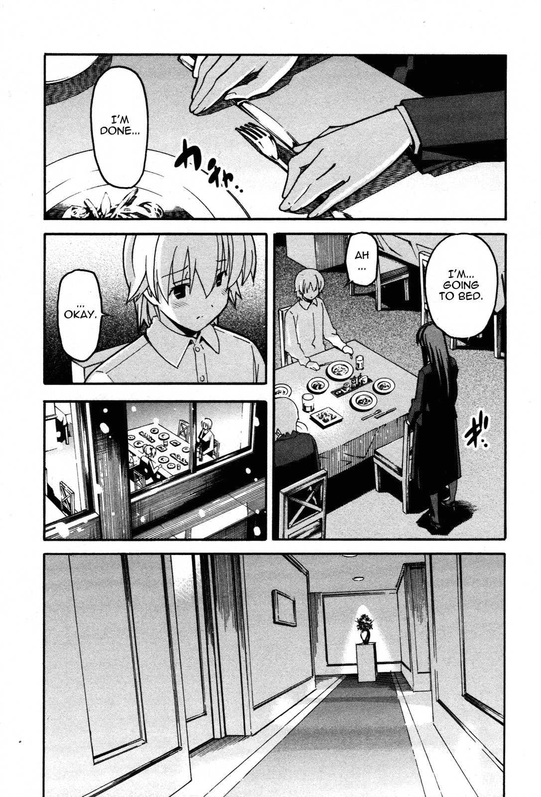 Aki-sora [ecchi] 6