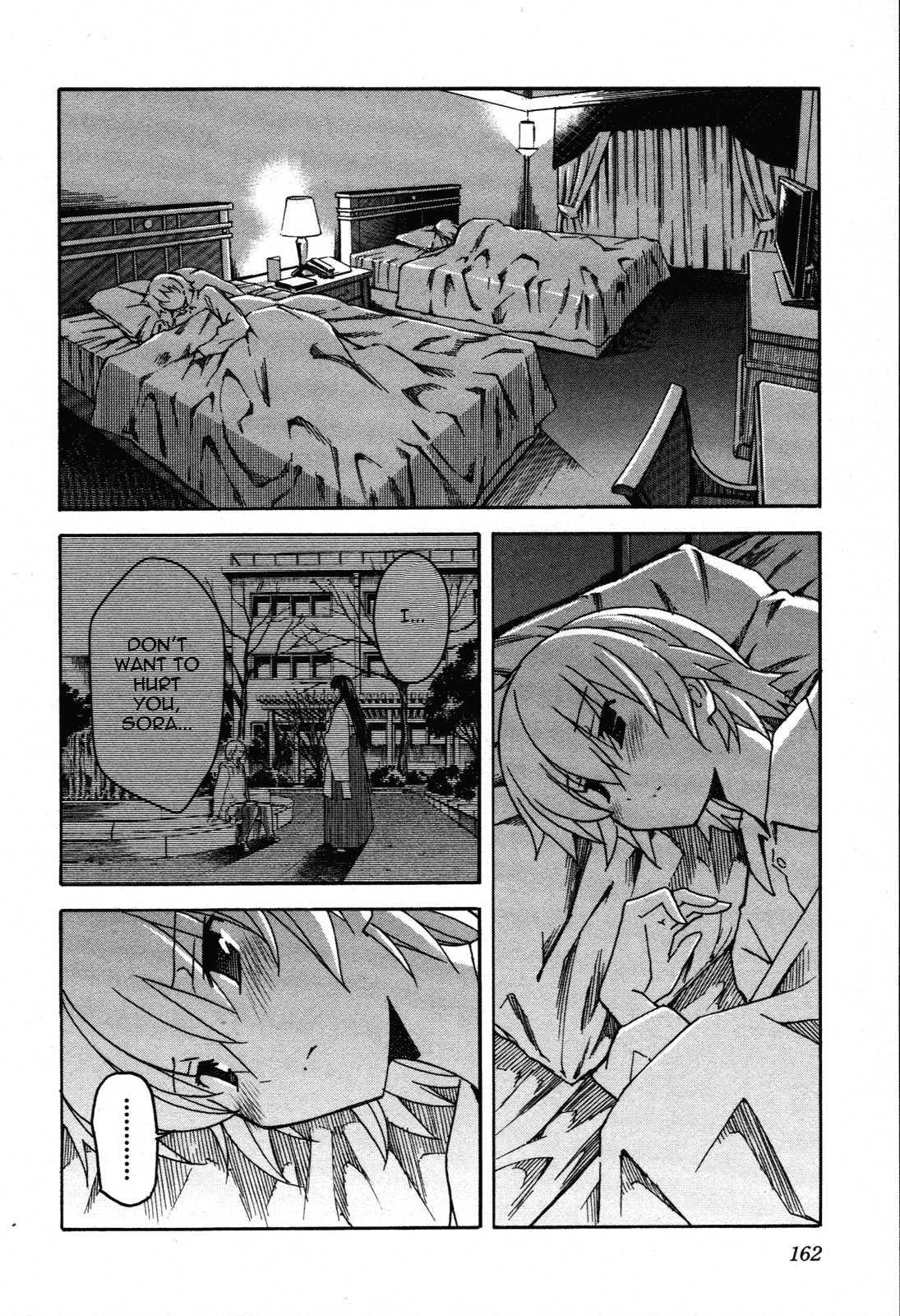 Aki-sora [ecchi] 6