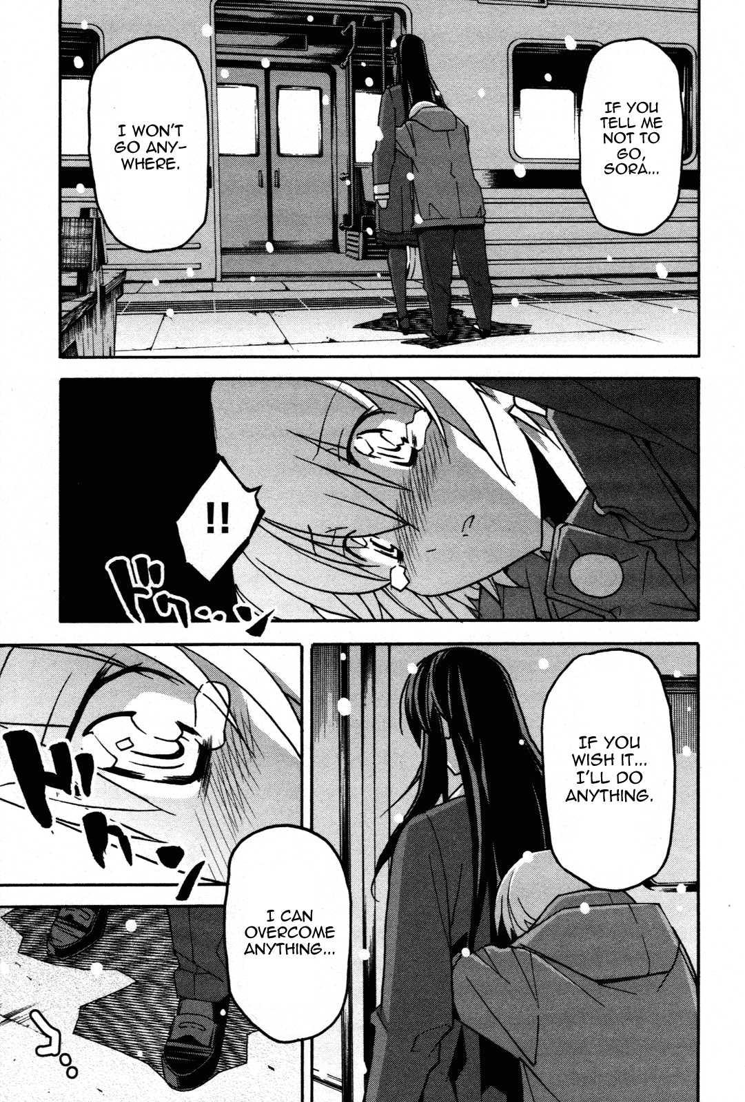 Aki-sora [ecchi] 6