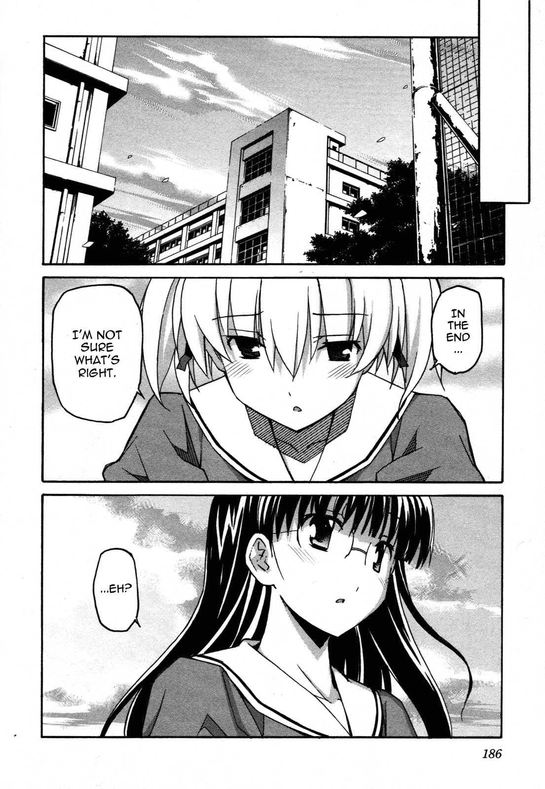 Aki-sora [ecchi] 6