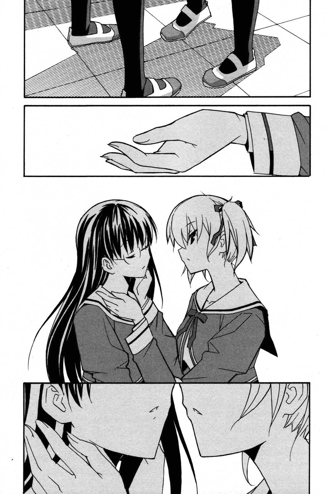 Aki-sora [ecchi] 6