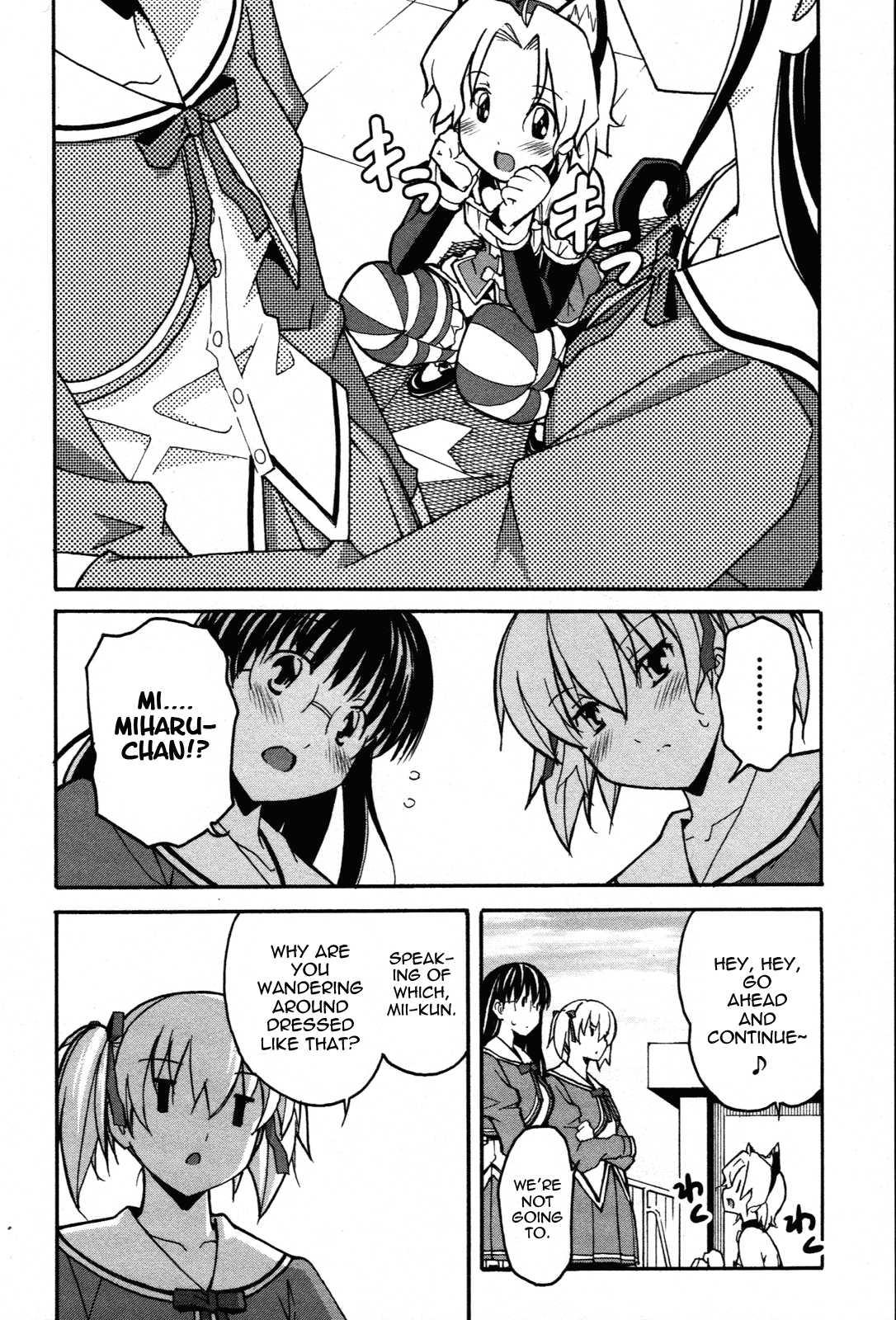 Aki-sora [ecchi] 6