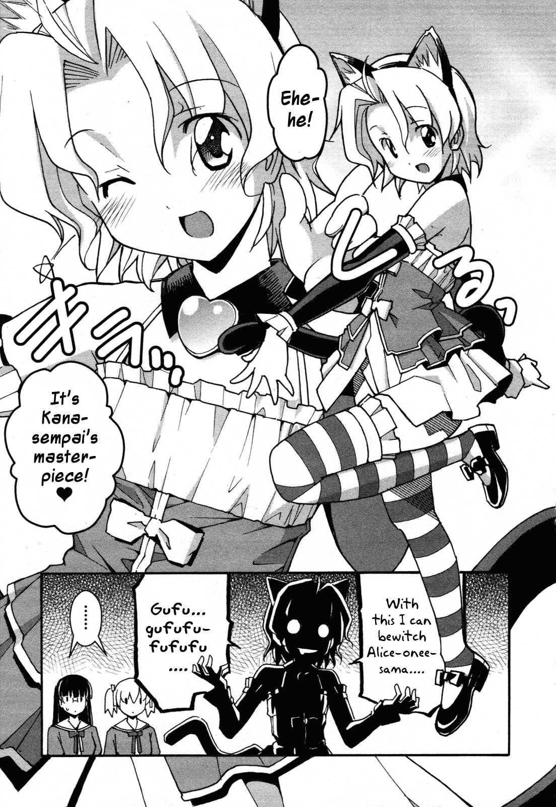 Aki-sora [ecchi] 6