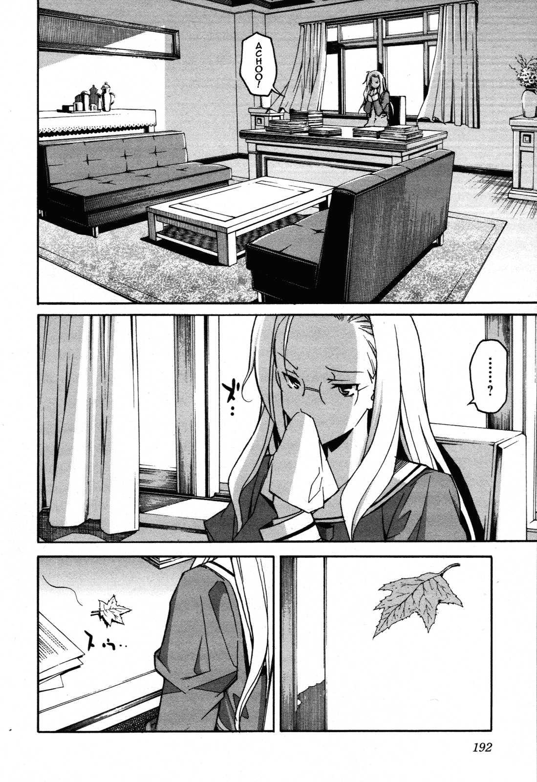 Aki-sora [ecchi] 6