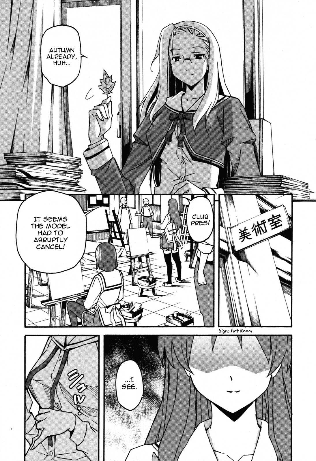 Aki-sora [ecchi] 6