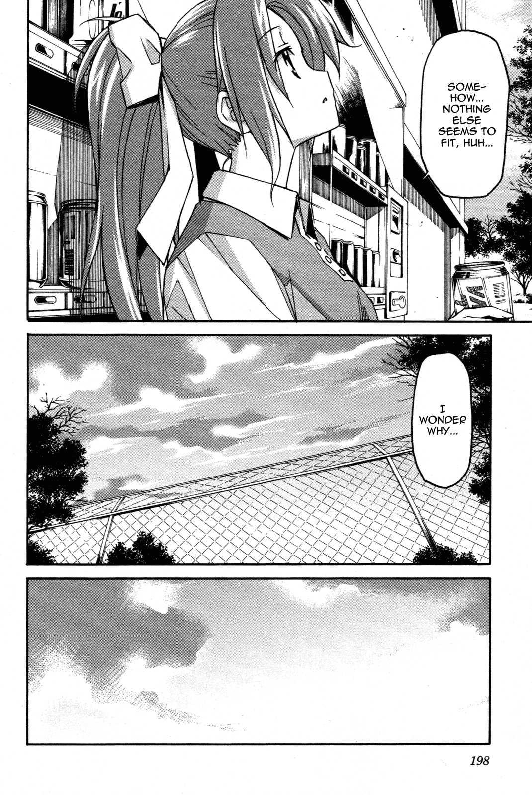 Aki-sora [ecchi] 6