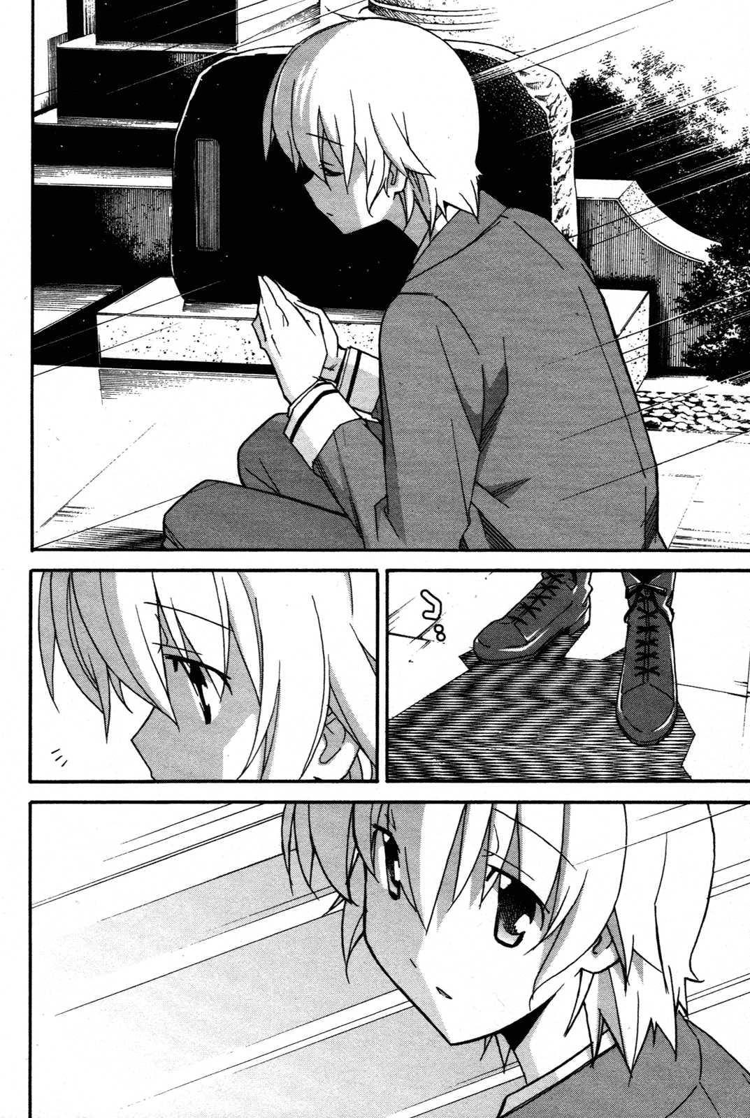 Aki-sora [ecchi] 6