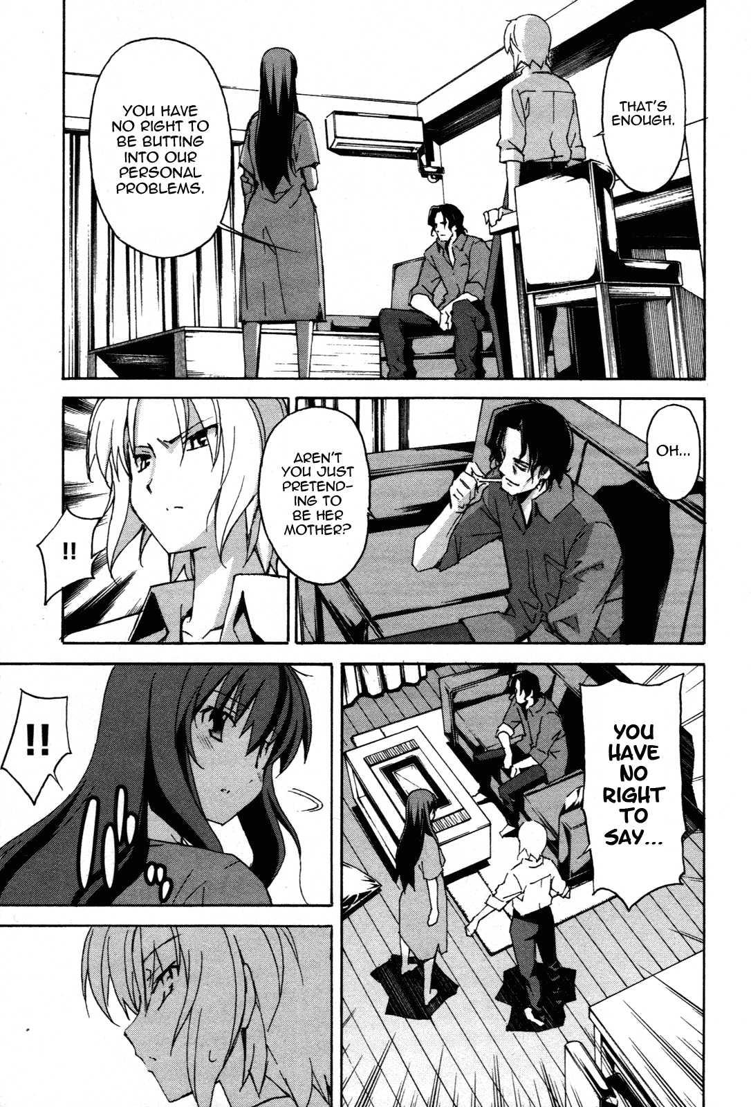 Aki-sora [ecchi] 6