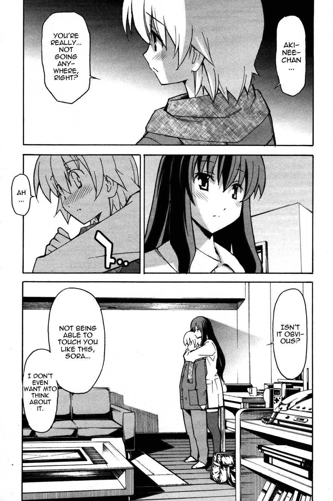 Aki-sora [ecchi] 6
