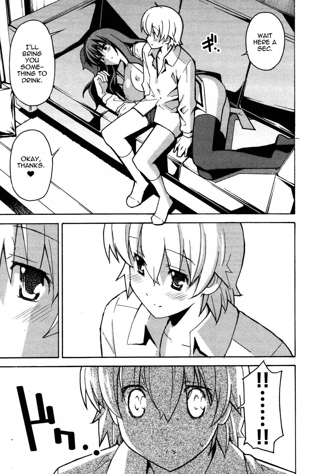 Aki-sora [ecchi] 6