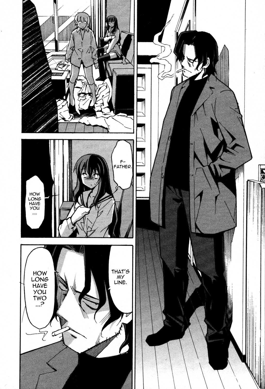 Aki-sora [ecchi] 6