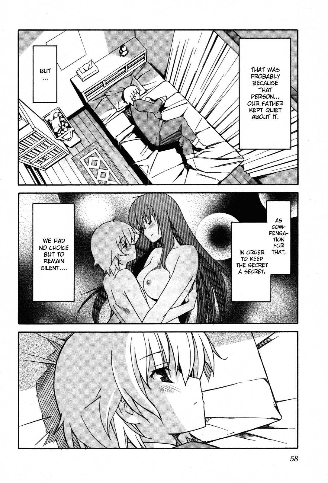 Aki-sora [ecchi] 6