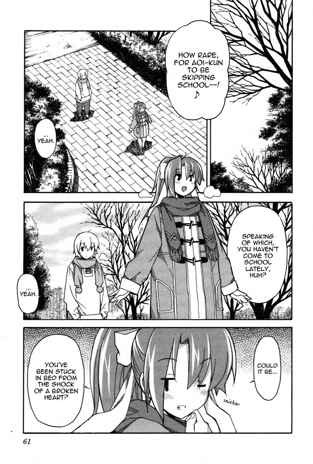 Aki-sora [ecchi] 6