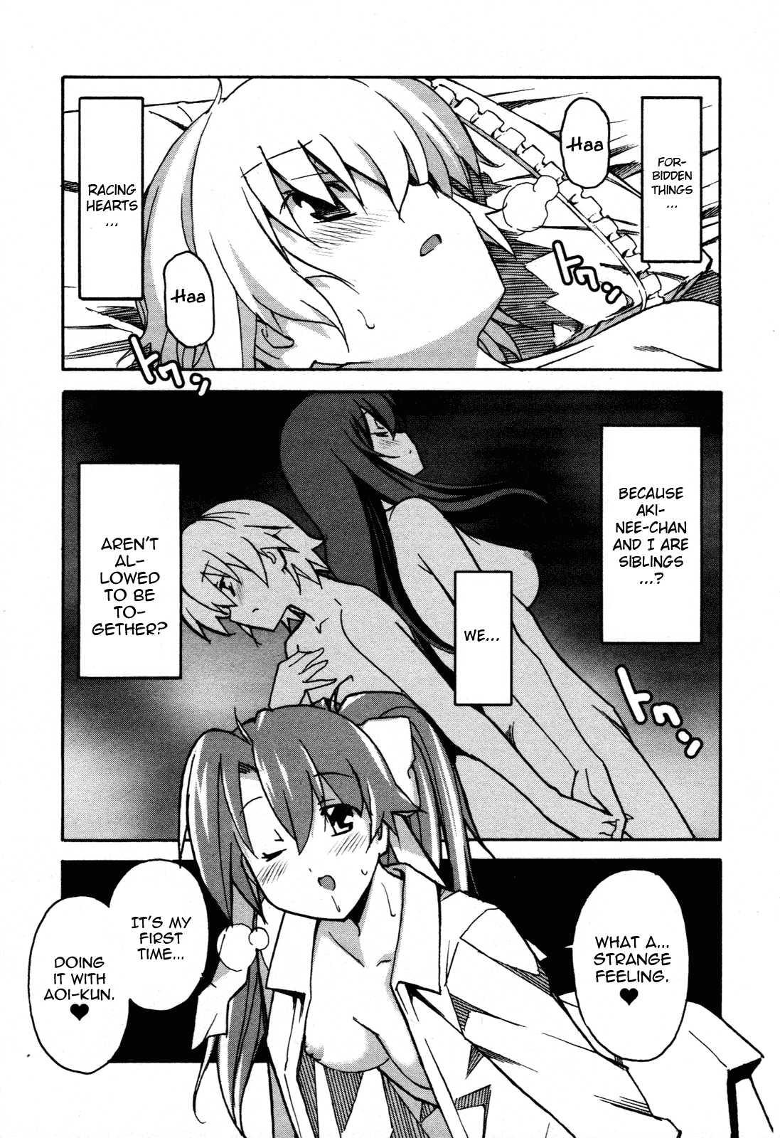 Aki-sora [ecchi] 6