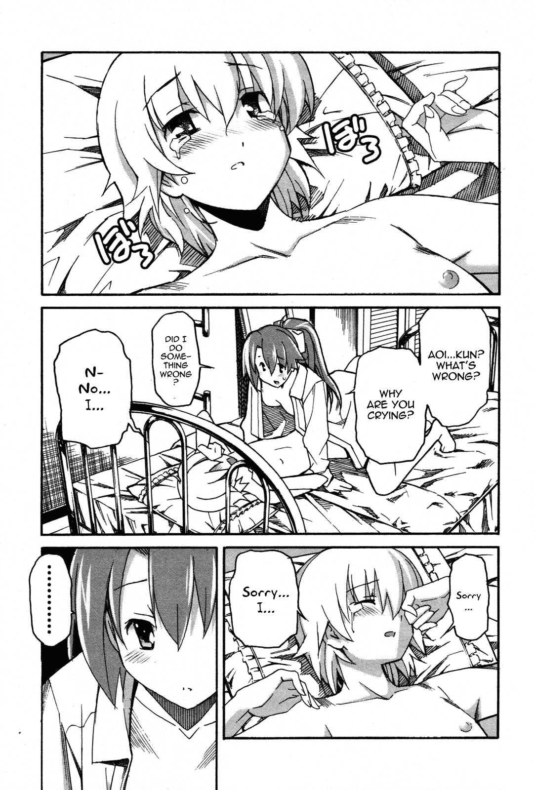 Aki-sora [ecchi] 6