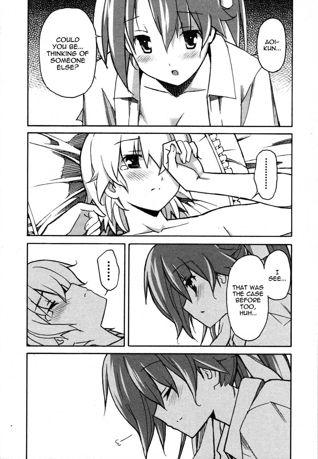 Aki-sora [ecchi] 6