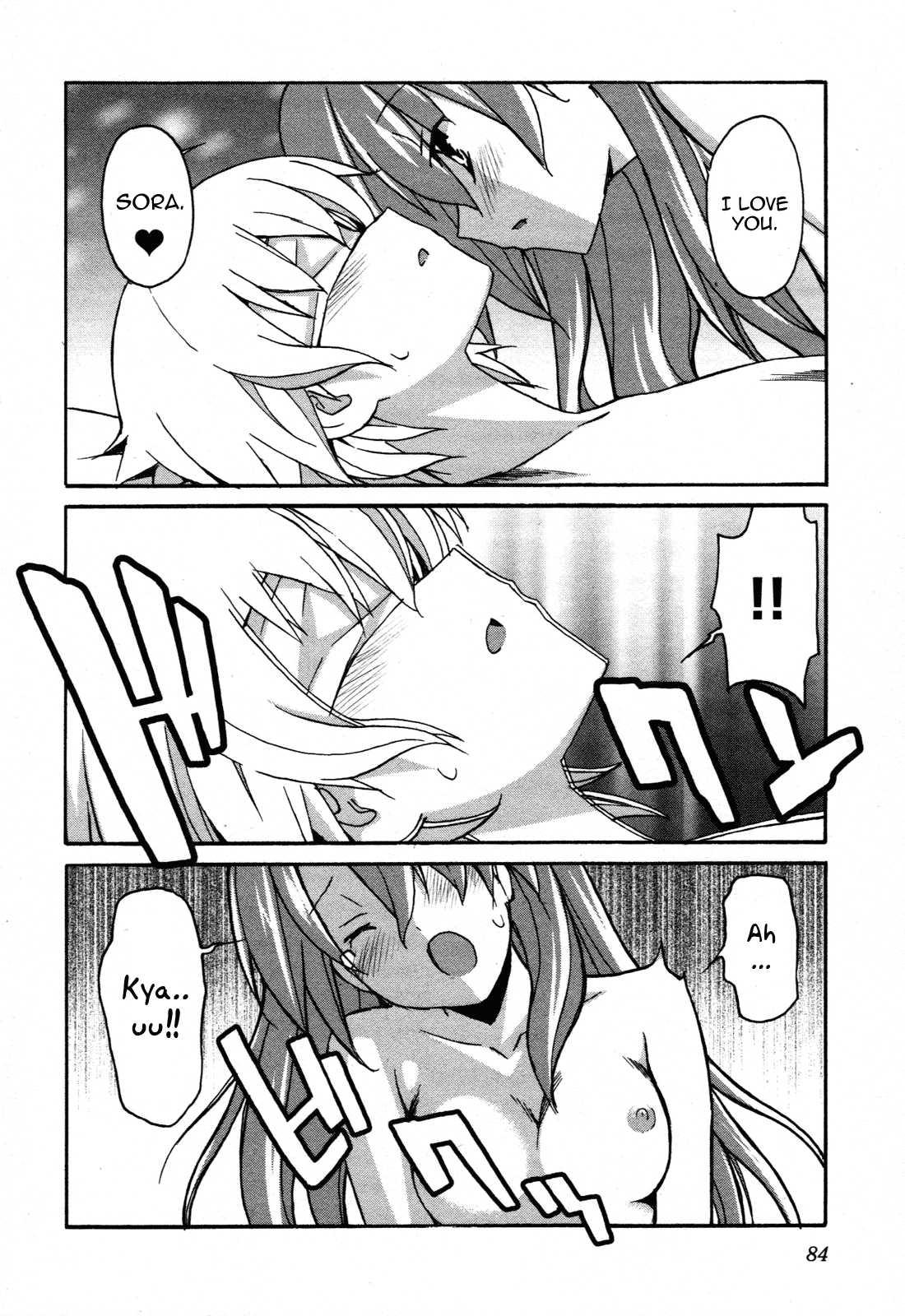 Aki-sora [ecchi] 6