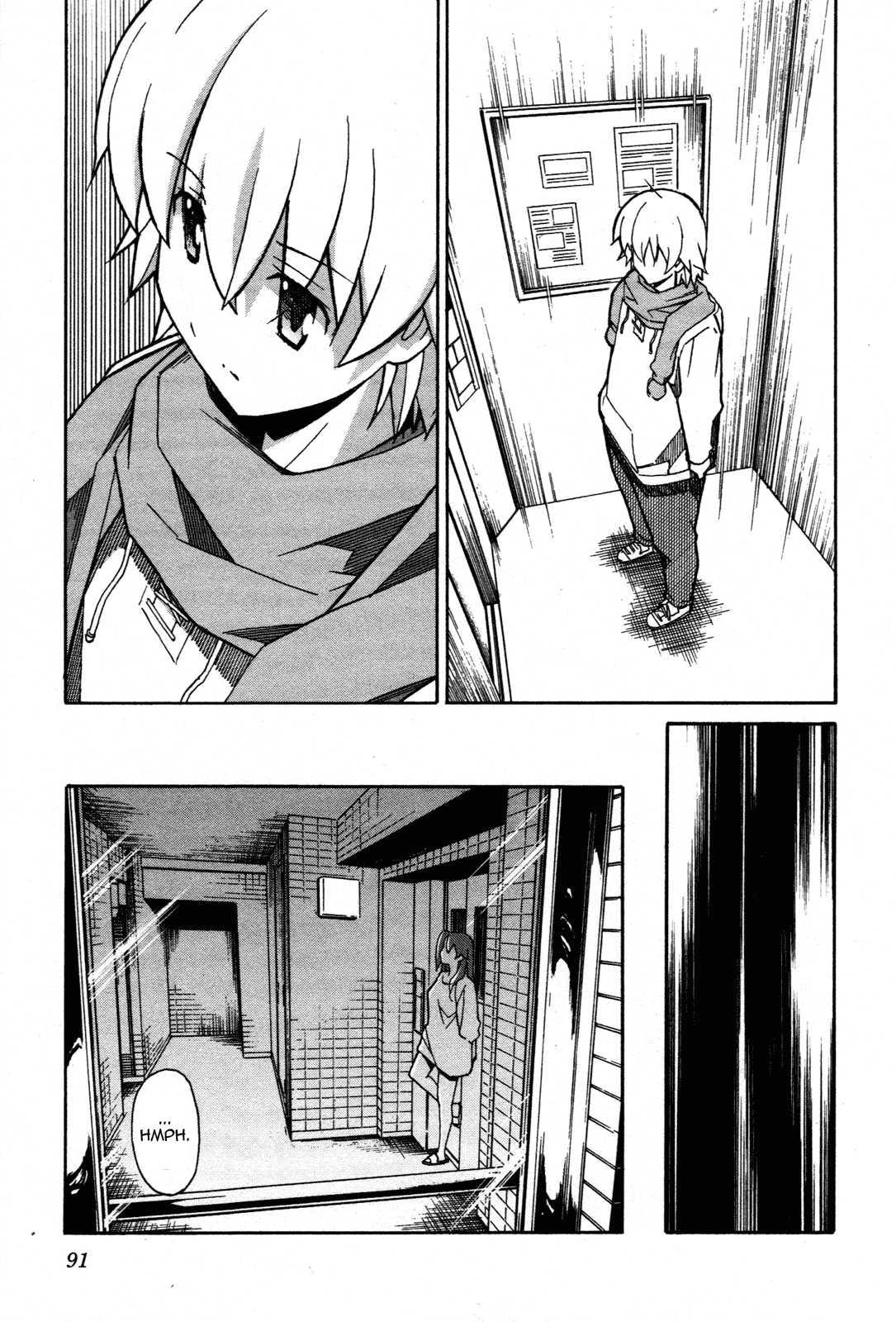 Aki-sora [ecchi] 6