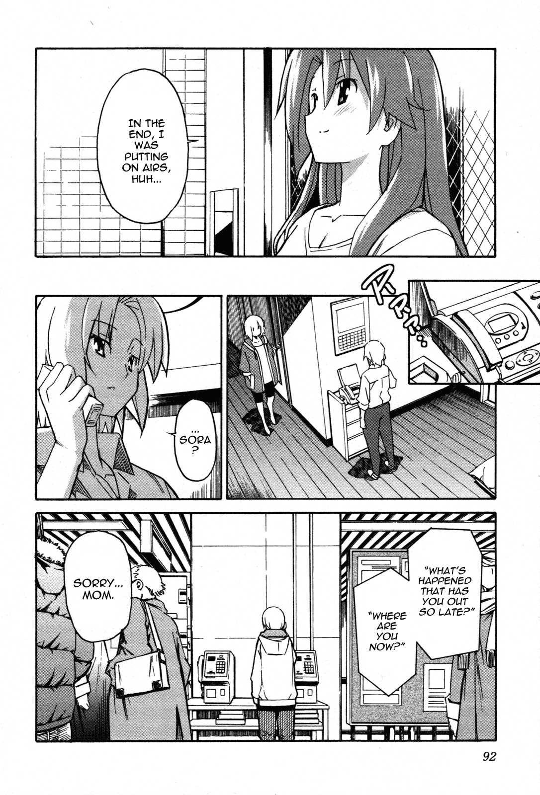Aki-sora [ecchi] 6