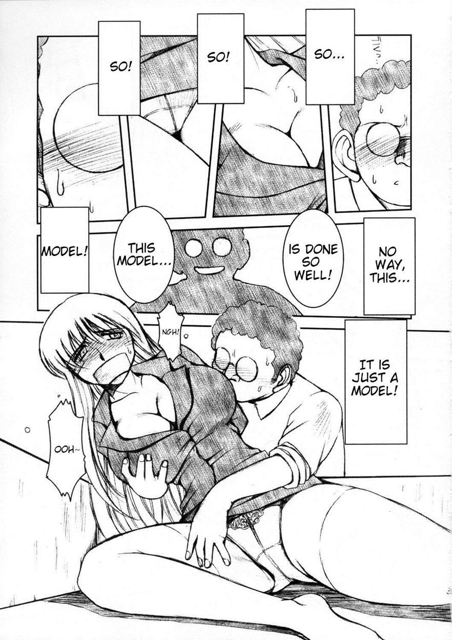 Akibon 1